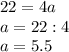 22=4a\\a=22:4\\a=5.5