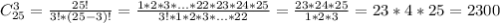 C_{25}^3= \frac{25!}{3!*(25-3)!} = \frac{1*2*3*...*22*23*24*25}{3!*1*2*3*...*22} =\frac{23*24*25}{1*2*3} = 23*4*25= 2300