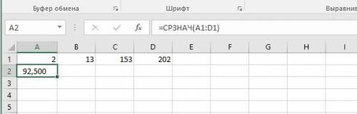 с информатикой.И нужно будет до сотых округлить при необходимости с информатикой.И нужно будет до со