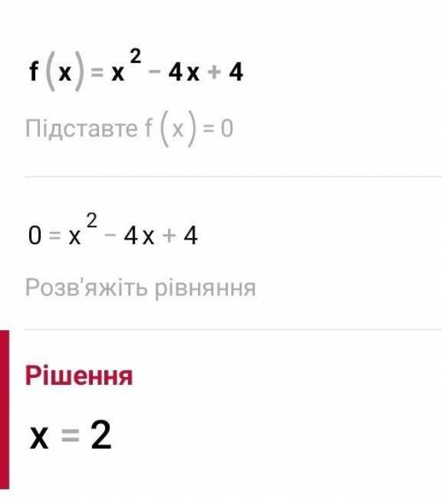 с алгеброй. Решите это задание с алгеброй. Решите это задание