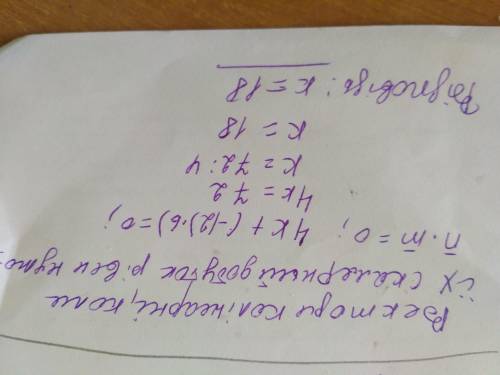 Знайдіть значення k, при якому вектори n (k;-12) і m (4;6) колінеарні.​