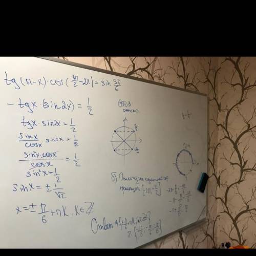 А) Решите уравнение tg(π-x)cos((3π/2)-2x)=sin(5π/6)б) Укажите корни этого уравнения, принадлежащие о