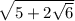 \sqrt{5+2\sqrt{6} }