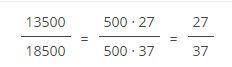 Сокротите дробь 13500/185001)27/37, 2)17/37, 3)99/43, 4)2/3​