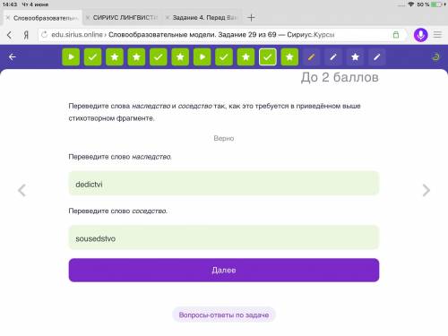 Задание 4. Перед Вами — фрагмент басни А.Е. Измайлова «Обманчивая наружность»: Пять тысяч душ ему до