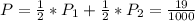 P=\frac{1}{2}*P_{1}+\frac{1}{2}*P_{2} =\frac{19}{1000}