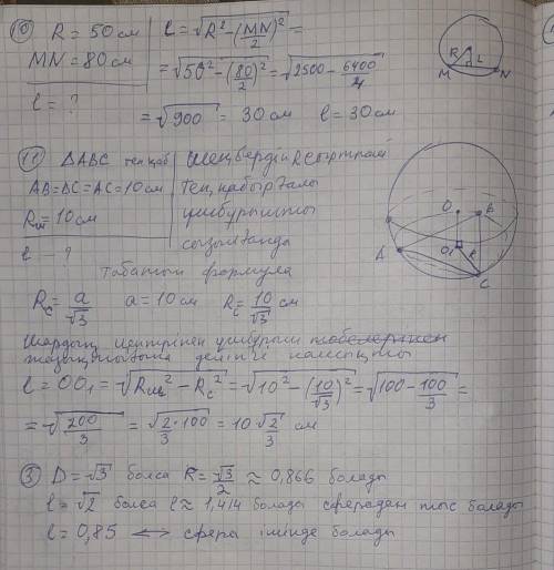 На казахском языке или же ответьте на русском На казахском языке или же ответьте на русском