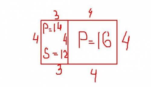 От прямоугольника отрезали квадрат со стороной 4 см так,что остался прямоугольник,периметр которого