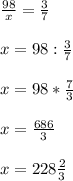 \frac{98}{x}=\frac{3}{7}\\\\ x=98:\frac{3}{7}\\\\ x=98*\frac{7}{3}\\\\ x=\frac{686}{3}\\\\ x=228\frac{2}{3}