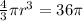 \frac{4}{3 } \pi r^3 = 36\pi