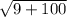 \sqrt{9+100}