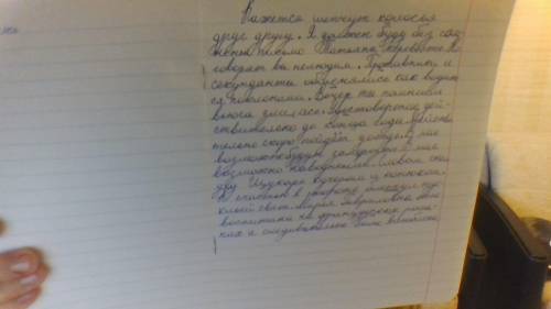 Выполните упражнение. Перепишите все предложения, вставьте пропущенные буквы, в предложениях с вводн