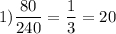 1) \dfrac{80}{240}=\dfrac{1}{3}=20