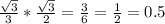 \frac{\sqrt{3} }{3} *\frac{\sqrt{3} }{2} =\frac{3}{6} =\frac{1}{2} =0.5