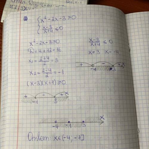 желательно с подробным решением а)( + 3)(4 − 2)( − 1)^2 ≥ 0 Система: х^2-2х-3 ≥0 х-3/х+4 меньше либо