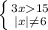 \left \{ {{3x15} \atop {|x|\neq 6}} \right.