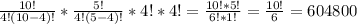 \frac{10!}{4!(10-4)!}*\frac{5!}{4!(5-4)!}*4!*4! =\frac{10!*5!}{6!*1!}=\frac{10!}{6}= 604800