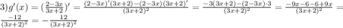 3)g'(x)=(\frac{2-3x}{3x+2})'=\frac{(2-3x)'(3x+2)-(2-3x)(3x+2)'}{(3x+2)^2}=\frac{-3(3x+2)-(2-3x)\cdot3}{(3x+2)^2}=\frac{-9x-6-6+9x}{(3x+2)^2}=\frac{-12}{(3x+2)^2}=-\frac{12}{(3x+2)^2}