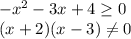 -x^{2} -3x+4\geq 0\\(x+2)(x-3)\neq 0