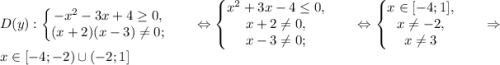 D(y): \left\{\begin{matrix}-x^2-3x+4\geq 0, & & \\ (x+2)(x-3)\neq 0; & & \end{matrix}\right.\Leftrightarrow \left\{\begin{matrix}x^2+3x-4\leq 0, & & \\ x+2\neq 0, & & \\ x-3\neq 0;& &\end{matrix}\right.\Leftrightarrow \left\{\begin{matrix}x\in[-4;1], & & \\ x\neq-2, & & \\ x\neq 3\end{matrix}\right.\Rightarrow x\in[-4;-2)\cup(-2;1]