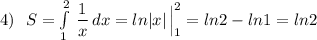 4)\ \ S=\int\limits^2_1\, \dfrac{1}{x}\, dx=ln|x|\, \Big|_1^2=ln2-ln1=ln2