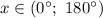 x \in (0^{\circ}; \ 180^{\circ})