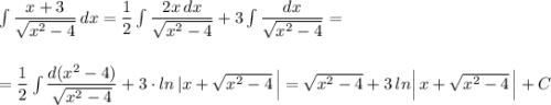 \int \dfrac{x+3}{\sqrt{x^2-4}}\, dx=\dfrac{1}{2}\int \dfrac{2x\, dx}{\sqrt{x^2-4}}+3\int \dfrac{dx}{\sqrt{x^2-4}}=\\\\\\=\dfrac{1}{2}\int \dfrac{d(x^2-4)}{\sqrt{x^2-4}}+3\cdot ln\Big\, |x+\sqrt{x^2-4}\, \Big|=\sqrt{x^2-4}+3\, ln\Big|\, x+\sqrt{x^2-4}\, \Big|+C