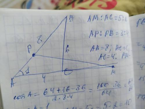 Решить геометрию 3 номера.