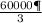 \frac{60 000 Дж}{3}