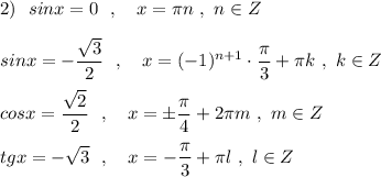 2)\ \ sinx=0\ \ ,\ \ \ x=\pi n\ ,\ n\in Z\\\\sinx=-\dfrac{\sqrt3}{2}\ \ ,\ \ \ x=(-1)^{n+1}\cdot \dfrac{\pi}{3}+\pi k\ ,\ k\in Z\\\\cosx=\dfrac{\sqrt2}{2}\ \ ,\ \ \ x=\pm \dfrac{\pi}{4}+2\pi m\ ,\ m\in Z\\\\tgx=-\sqrt3\ \ ,\ \ \ x=-\dfrac{\pi}{3}+\pi l\ ,\ l\in Z