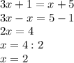 3x+1=x+5\\3x-x=5-1\\2x=4\\x=4:2\\x=2