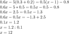 0.6x-5(0.3+0.2)=0.5(x-1)-0.8\\0.6x-5*0.5=0.5x-0.5-0.8\\0.6x-2.5=0.5x-1.3\\0.6x-0.5x=-1.3+2.5\\0.1x=1.2\\x=1.2:0.1\\x=12