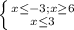 \left \{ {{x\leq -3;x\geq 6} \atop {x\leq 3}} \right.