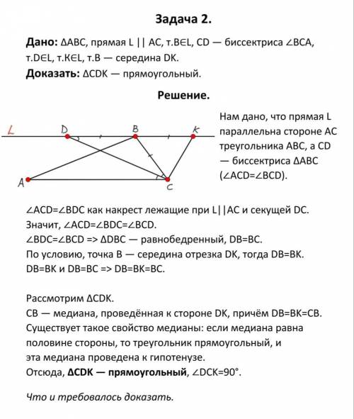 №1. В прямоугольном треугольнике ABC с углом А, равным 30°, к гипотенузе АС проведена высота ВН. На