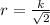 r = \frac{k}{\sqrt{2} }