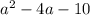 a^{2} -4a-10