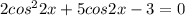 2cos^22x+5cos2x-3=0