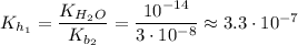 K_{h_1} = \dfrac{K_{H_2O}}{K_{b_2}} = \dfrac{10^{-14}}{3 \cdot 10^{-8}} \approx 3.3 \cdot 10^{-7}