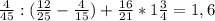 \frac{4}{45} : ( \frac{12}{25} - \frac{4}{15}) + \frac{16}{21} * 1 \frac{3}{4} = 1,6