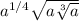 a^{1/4}\sqrt{a\sqrt[3]{a} }