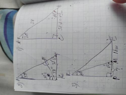 1) В прямо угольном треугольнике ABC гипотенуза AB равна 38 см, угол B равен 60. Найдите катет BC 2)
