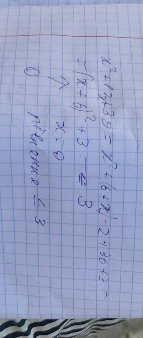 Доведіть , що вираз х^2+12х+ 39 набуває лише додатних значень при всіх значеннях х . Якого найменшог