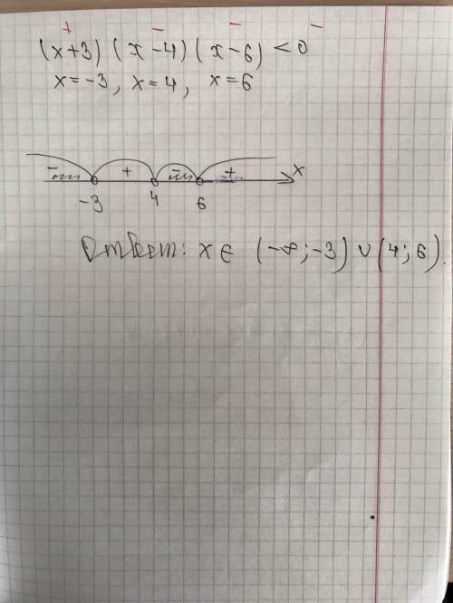 Решите: 2x^2-7x-9<0 потом x^2>49 и (x+3)(x-4)(x-6)<0