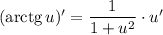 (\text{arctg} \, u)' = \dfrac{1}{1 + u^{2}} \cdot u'