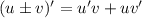 (u \pm v)' = u'v + uv'