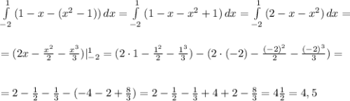 \int\limits^1_{-2} {(1 - x - (x^2 - 1))} \, dx = \int\limits^1_{-2} {(1 - x - x^2 + 1)} \, dx = \int\limits^1_{-2} {(2 - x - x^2)} \, dx =\\\\\\= (2x - \frac{x^2}{2} - \frac{x^3}{3} ) |^1_{-2} = (2\cdot1 - \frac{1^2}{2} - \frac{1^3}{3} ) - (2\cdot (-2) - \frac{(-2)^2}{2} - \frac{(-2)^3}{3} ) = \\\\\\= 2 - \frac{1}{2} - \frac{1}{3} - (-4 - 2 + \frac{8}{3} ) = 2 - \frac{1}{2} - \frac{1}{3} + 4 + 2 - \frac{8}{3} = 4\frac{1}{2} = 4,5