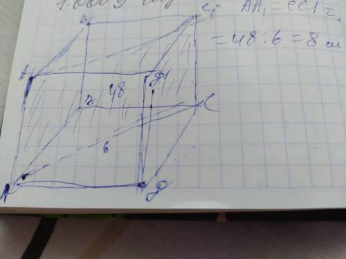 В прямому паралелепіпеді площа діагонального перерізу дорівнює 48 см 2 . Знайдіть висоту паралелепіп