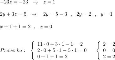 -23z=-23\ \ \to \ \ z=1\\\\2y+3z=5\ \ \to \ \ \ 2y=5-3\ \ ,\ \ 2y=2\ \ ,\ \ y=1\\\\x+1+1=2\ \ ,\ \ x=0\\\\\\Proverka:\ \ \left\{\begin{array}{l}11\cdot 0+3\cdot 1-1=2\\2\cdot 0+5\cdot 1-5\cdot 1=0\\0+1+1=2\end{array}\right\ \ \ \left\{\begin{array}{ccc}2=2\\0=0\\2=2\end{array}\right