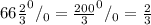 66\frac{2}{3}^0/_0=\frac{200}{3}^0/_0=\frac{2}{3}