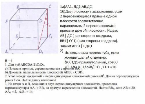 как, можно быстрей! Решить все три задания. Рисунки к задачам прикрепил по порядку. Задания на фото.